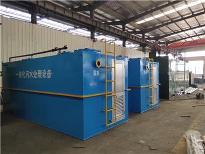 化工廢水處理設(shè)備資訊 化工廢水處理設(shè)備行情 化工廢水處理設(shè)備動態(tài) 熱點 知識 八方資源網(wǎng)