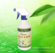 上海晟舒環(huán)保科技 裝修污染清除劑產(chǎn)品列表