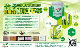 像賣水果這樣賣膠,多說一句話就可能創造銷售奇跡