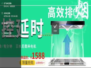 物理凈水機 凱能鑫利節能環?？萍紝I供應價格實惠的凈水器設備