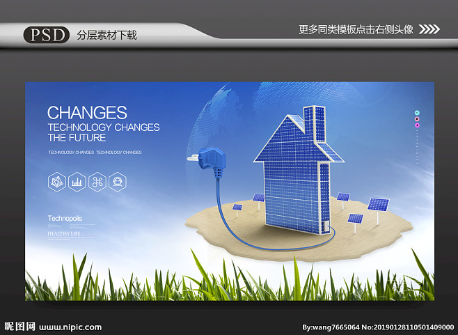 風能 風力發(fā)電 環(huán)?？萍?環(huán)保 新能源 新能源汽車 清潔能源 環(huán)保城市