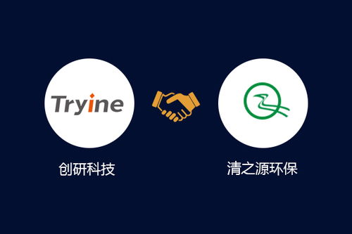 清之源環(huán)保與創(chuàng)研科技達(dá)成網(wǎng)站開發(fā)合作協(xié)議