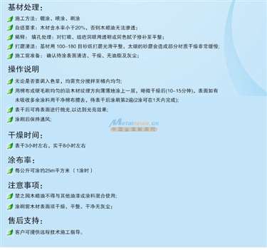 環(huán)保木器漆玩具雕刻品包裝盒工藝品 東莞市楚豐園環(huán)?？萍? class=