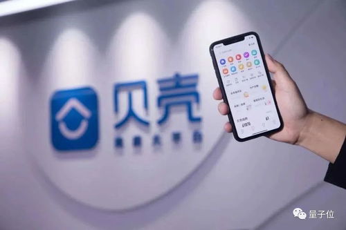 貝殼找房挖角AI大牛葉杰平 技術賦能房產中介轉型，物業管理成高估值關鍵引擎